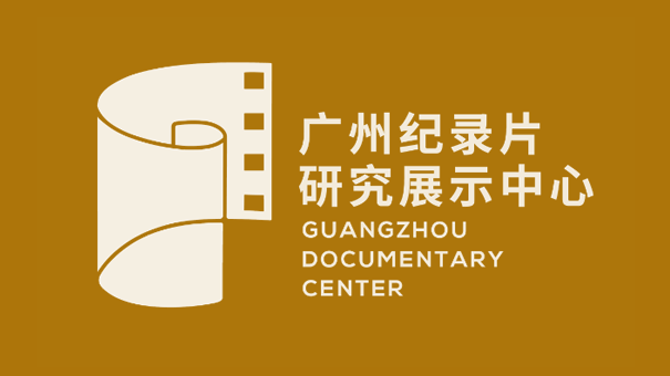 【纪录片展映】“探寻生命本源”循迹系列主题纪录片展映